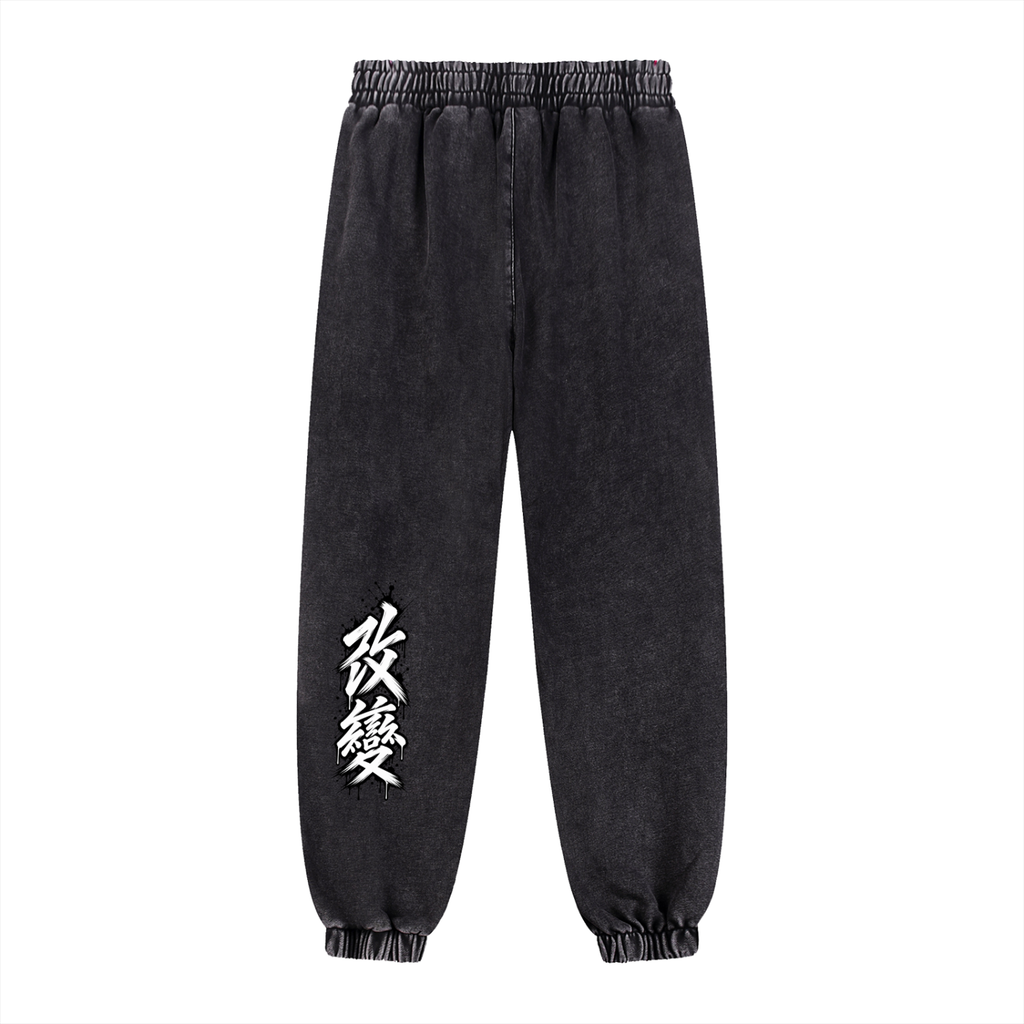 sweatpants,fall,winter